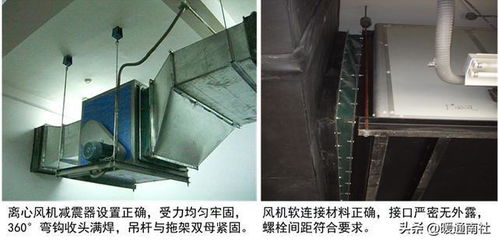 暖通空调设备安装精品图册 空调设备篇