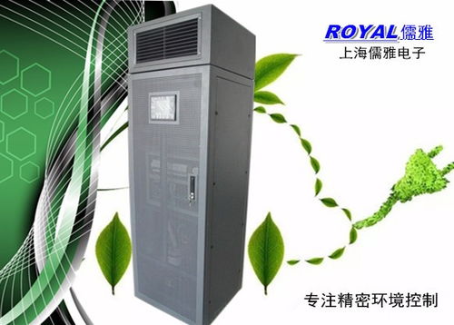 淄博Royal儒雅酒窖专用恒温恒湿空调直销系统方案 上海儒雅电子科技高精度空调设备解决方案